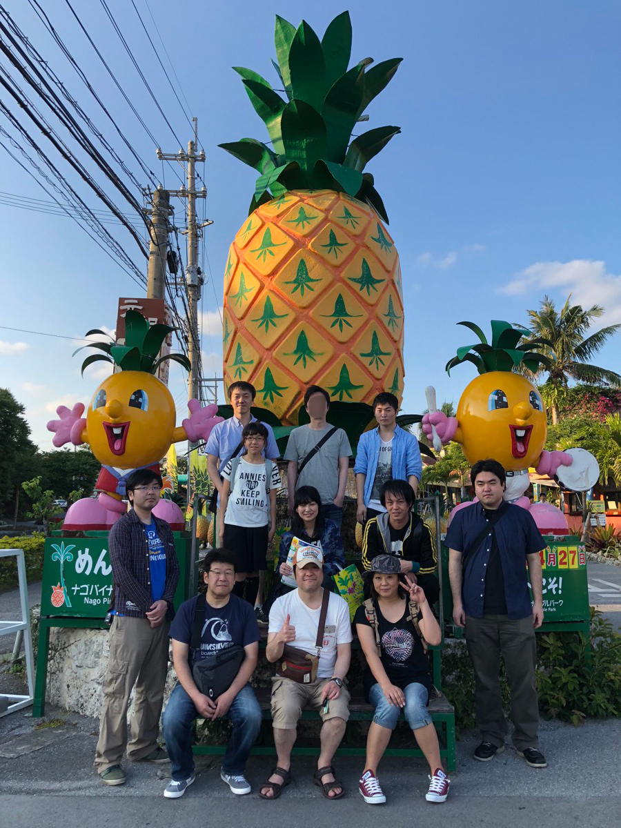 沖縄パイナップルパークでの記念写真